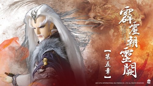 Pili S78E5 - Episode 5