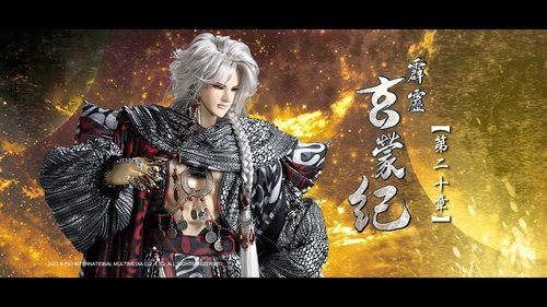 Pili S83E20 - Episode 20