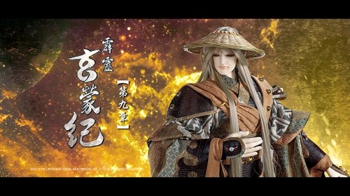 Pili S83E9 - Episode 9