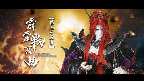 Pili S82E35 - Episode 35