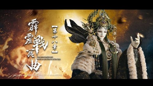 Pili S82E18 - Episode 18