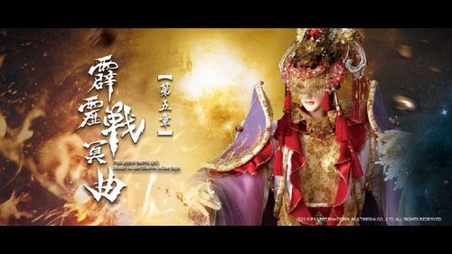 Pili S82E5 - Episode 5