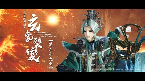 Pili S81E29 - Episode 29