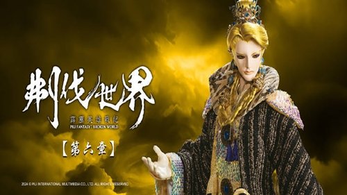 Pili S86E6 - Episode 6