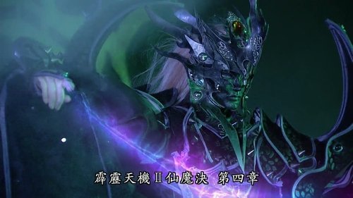 Pili S85E4 - Episode 4