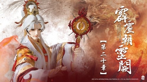 Pili S78E20 - Episode 20