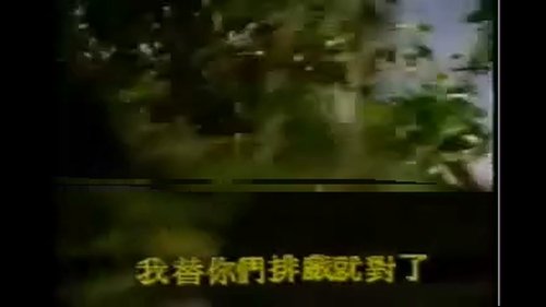 Pili S4E4 - Episode 4