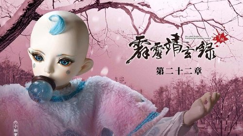 Pili S74E22 - Episode 22