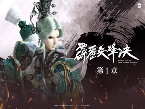 Pili S77E1 - Episode 1