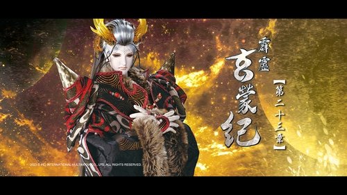 Pili S83E23 - Episode 23