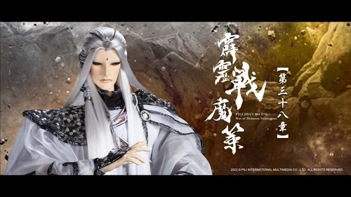 Pili S80E38 - Episode 38