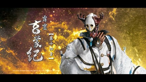 Pili S83E14 - Episode 14