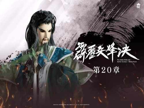 Pili S77E20 - Episode 20