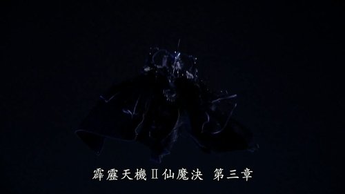 Pili S85E3 - Episode 3