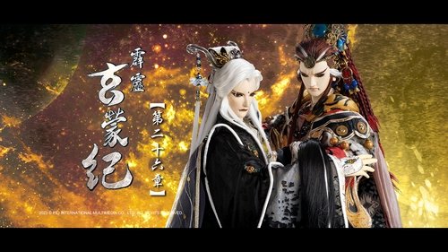 Pili S83E26 - Episode 26