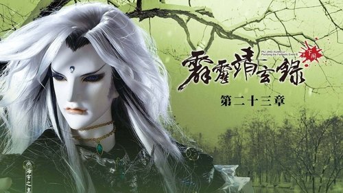 Pili S74E23 - Episode 23