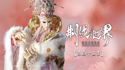 Pili S86E35 - Episode 35