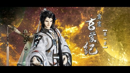 Pili S83E1 - Episode 1