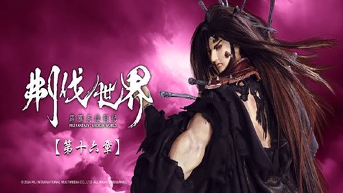 Pili S86E16 - Episode 16