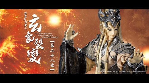 Pili S81E28 - Episode 28