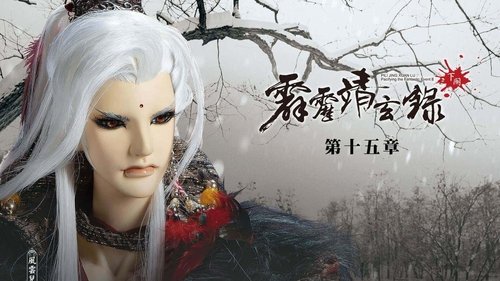 Pili S74E15 - Episode 15