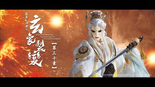 Pili S81E30 - Episode 30