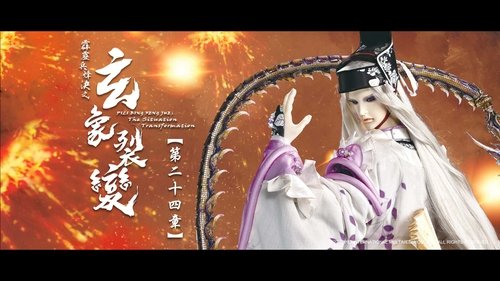 Pili S81E24 - Episode 24