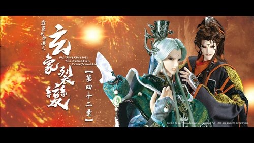 Pili S81E42 - Episode 42