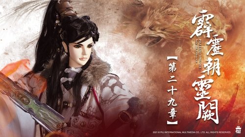 Pili S78E29 - Episode 29