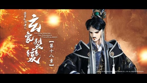 Pili S81E18 - Episode 18