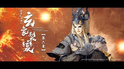 Pili S81E6 - Episode 6