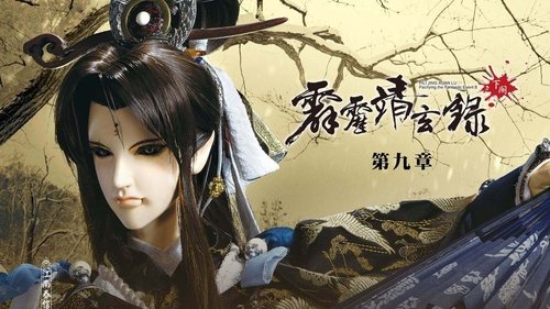 Pili S74E9 - Episode 9