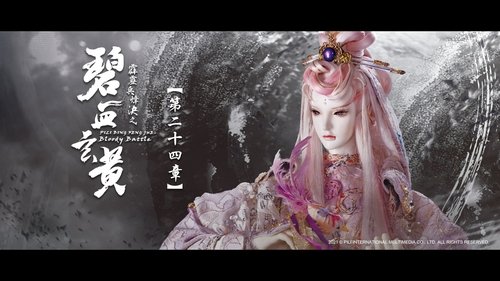 Pili S79E24 - Episode 24