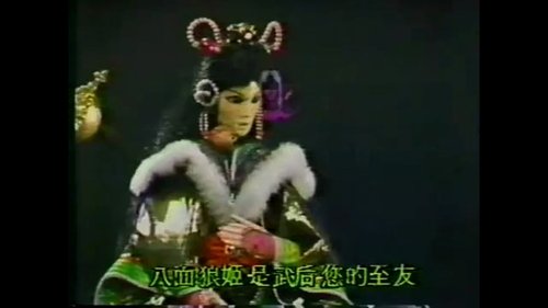 Pili S5E18 - Episode 18