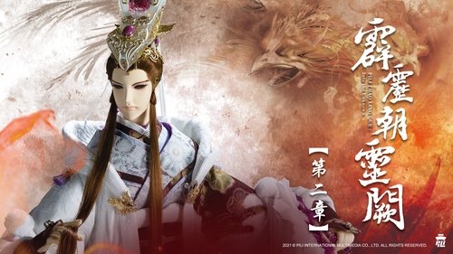 Pili S78E2 - Episode 2