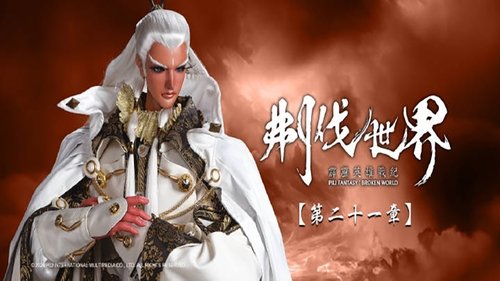 Pili S86E21 - Episode 21