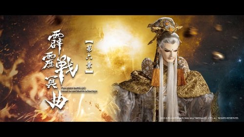 Pili S82E6 - Episode 6