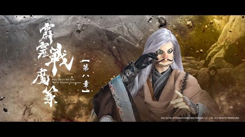 Pili S80E8 - Episode 8