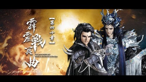 Pili S82E40 - Episode 40