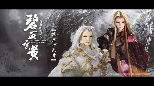 Pili S79E36 - Episode 36