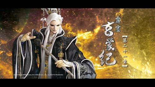 Pili S83E21 - Episode 21