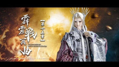 Pili S82E15 - Episode 15