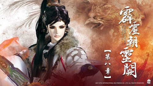 Pili S78E8 - Episode 8