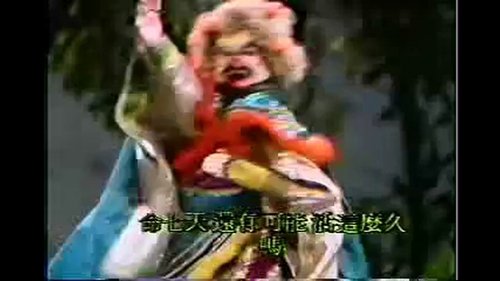 Pili S6E11 - Episode 11