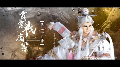 Pili S80E23 - Episode 23