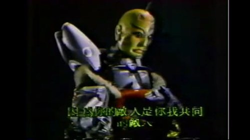 Pili S6E9 - Episode 9