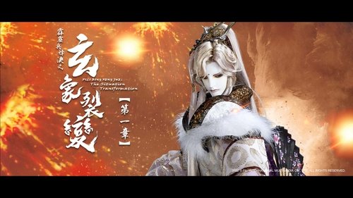 Pili S81E1 - Episode 1