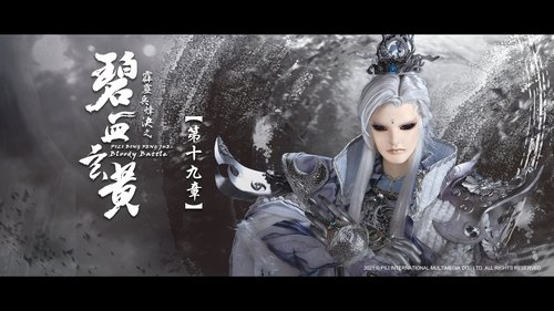 Pili S79E19 - Episode 19