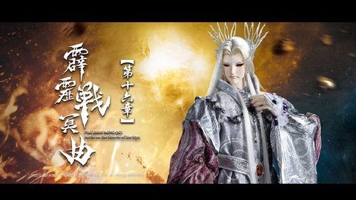 Pili S82E16 - Episode 16