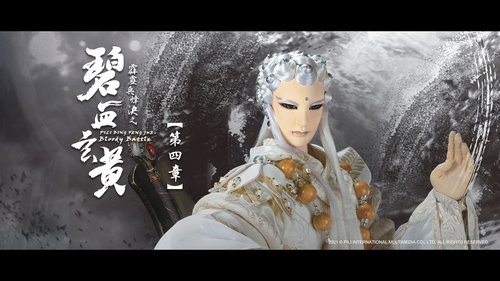 Pili S79E4 - Episode 4